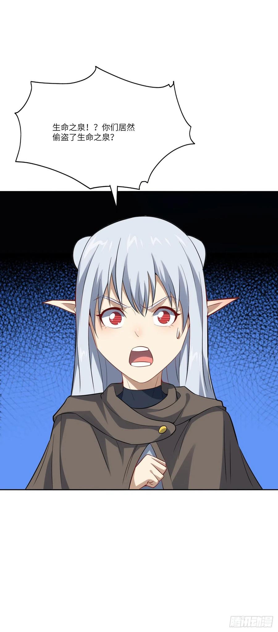 113 七公主40