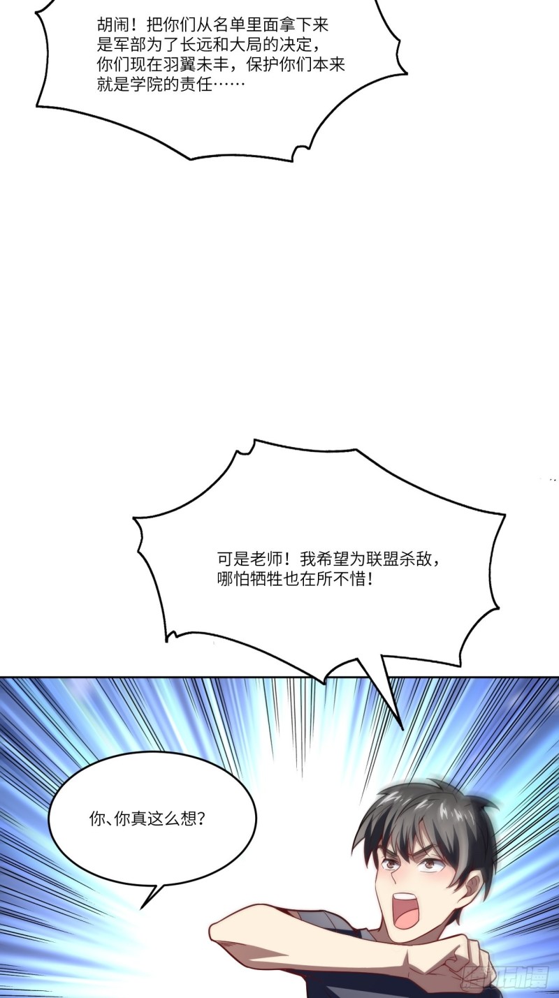 104裤子都脱了…60