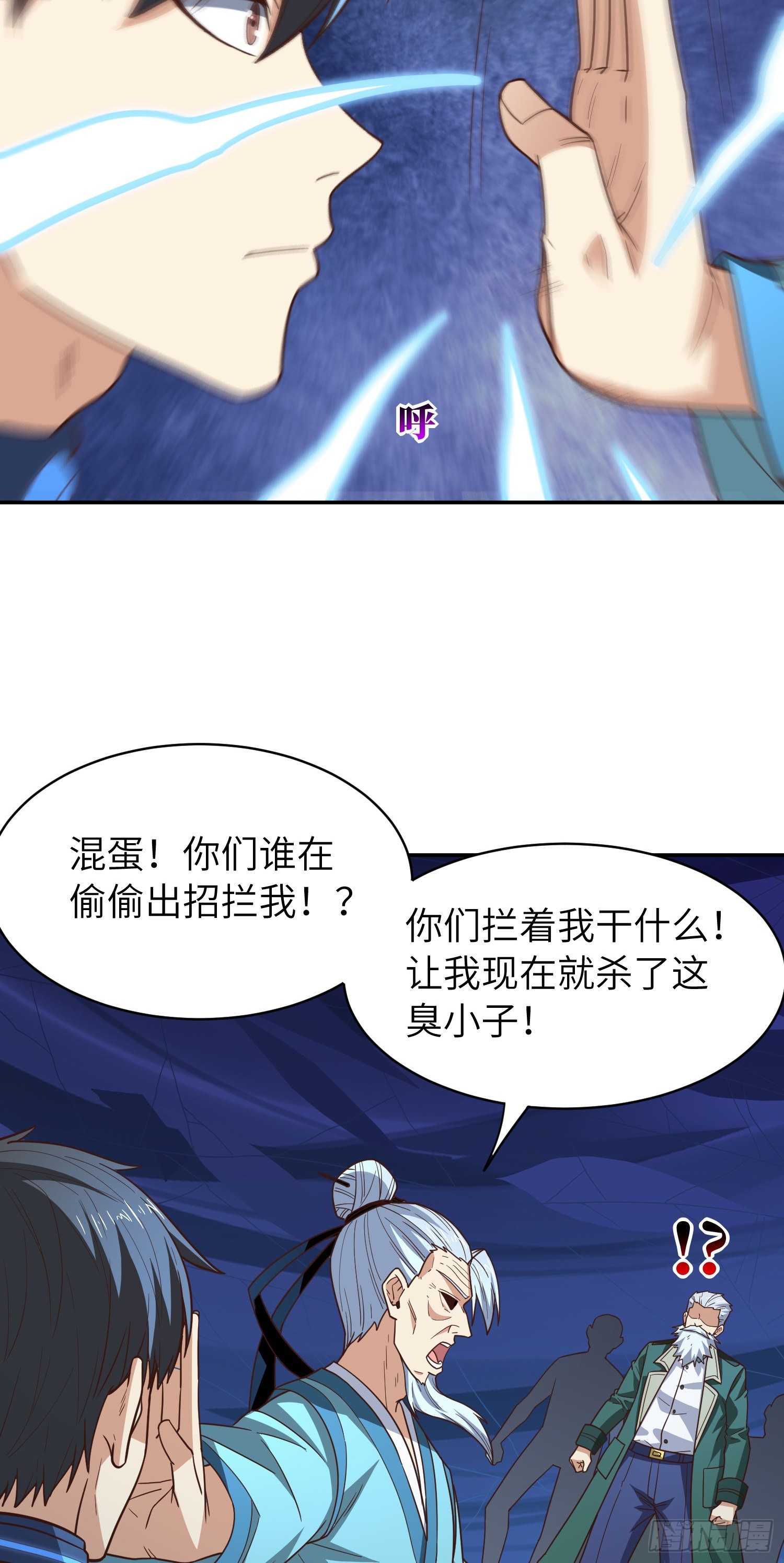 227 破城4