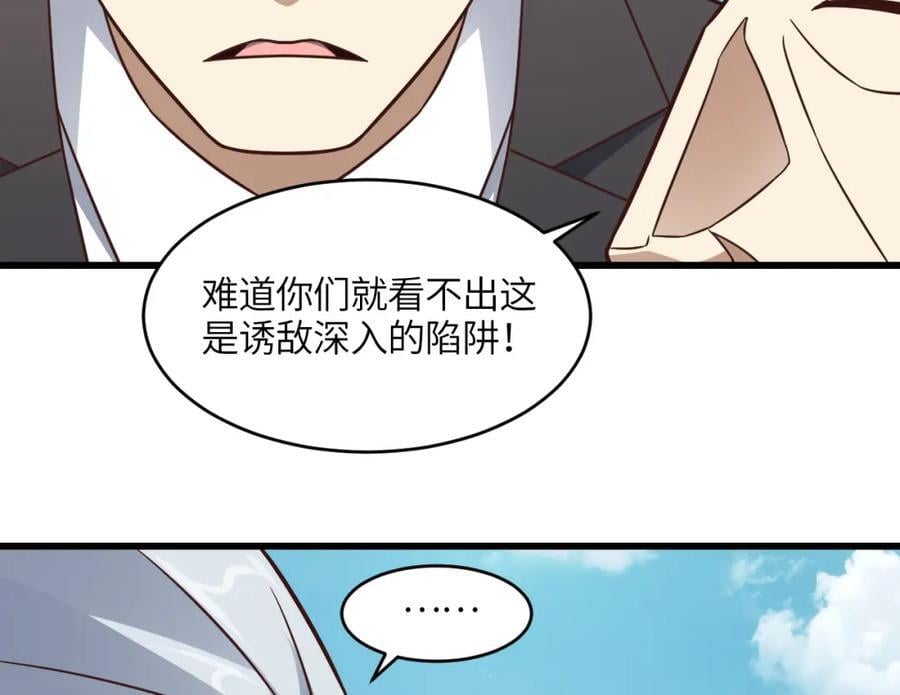 第340话 挑战密宗7
