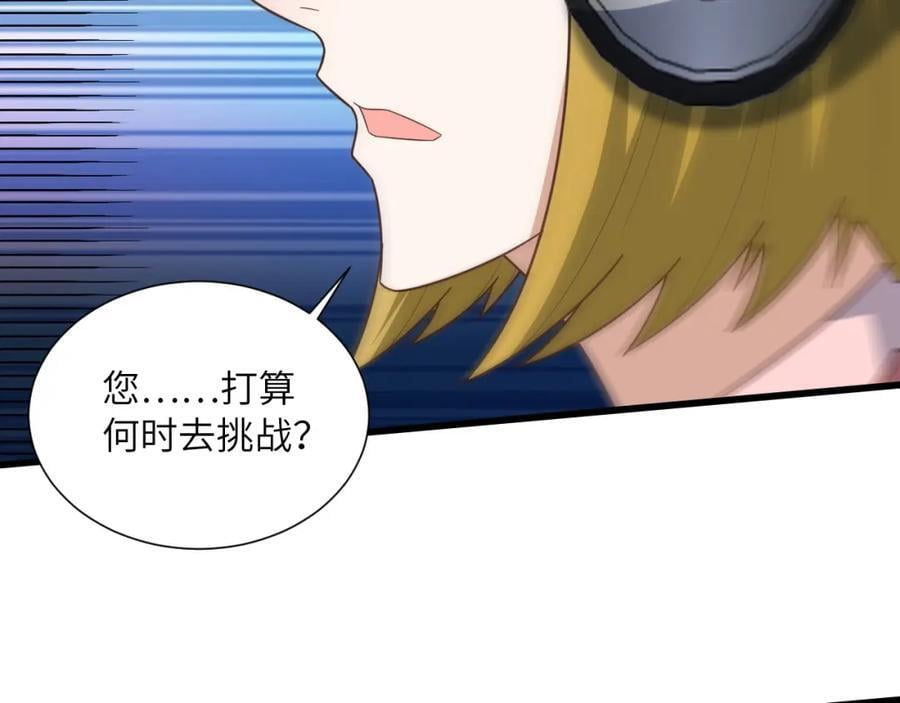 第334话 挑战绝情剑3
