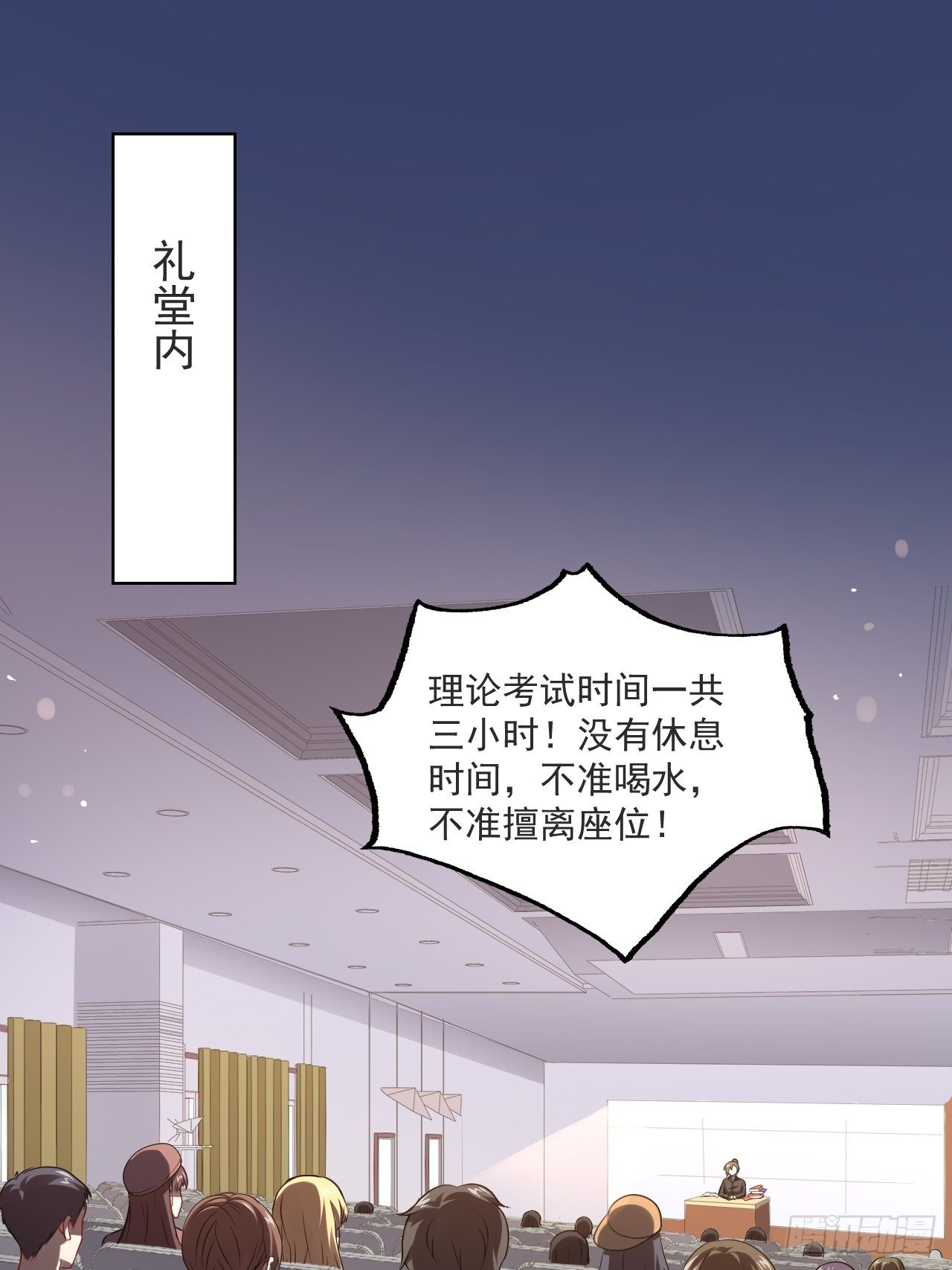 051 果然有坑1
