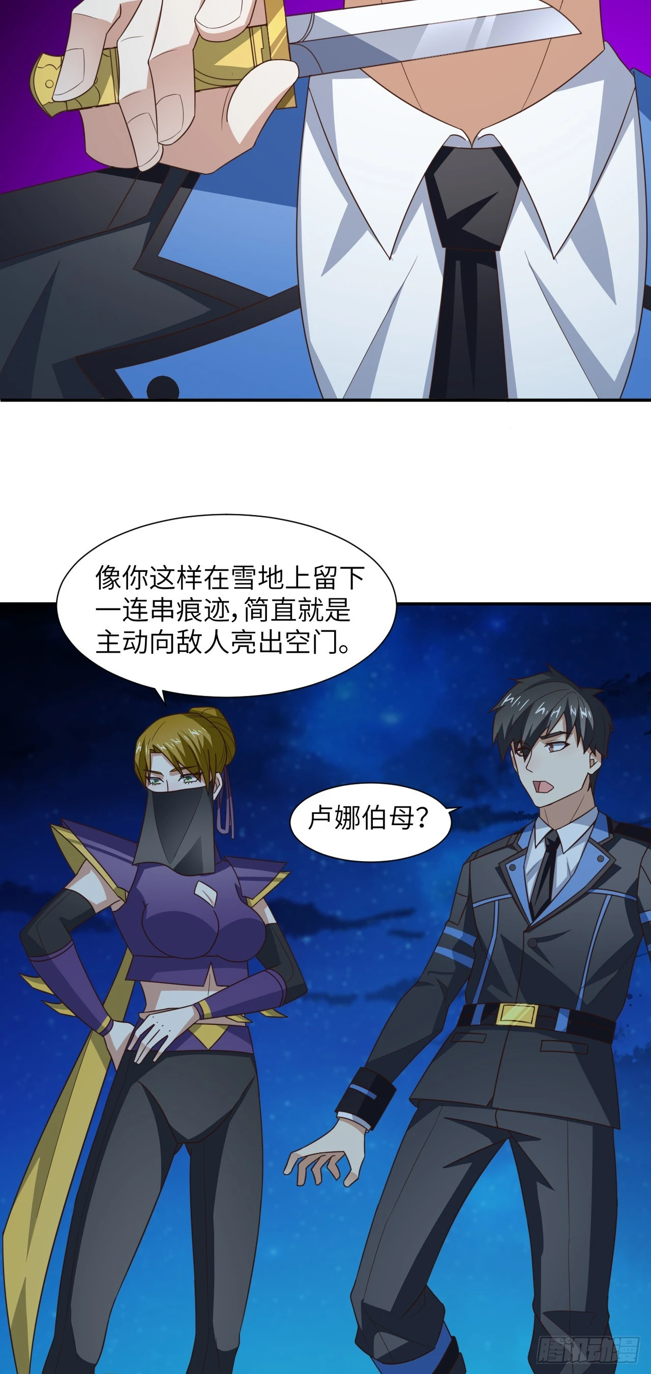 263  复活之种的谜底：根35