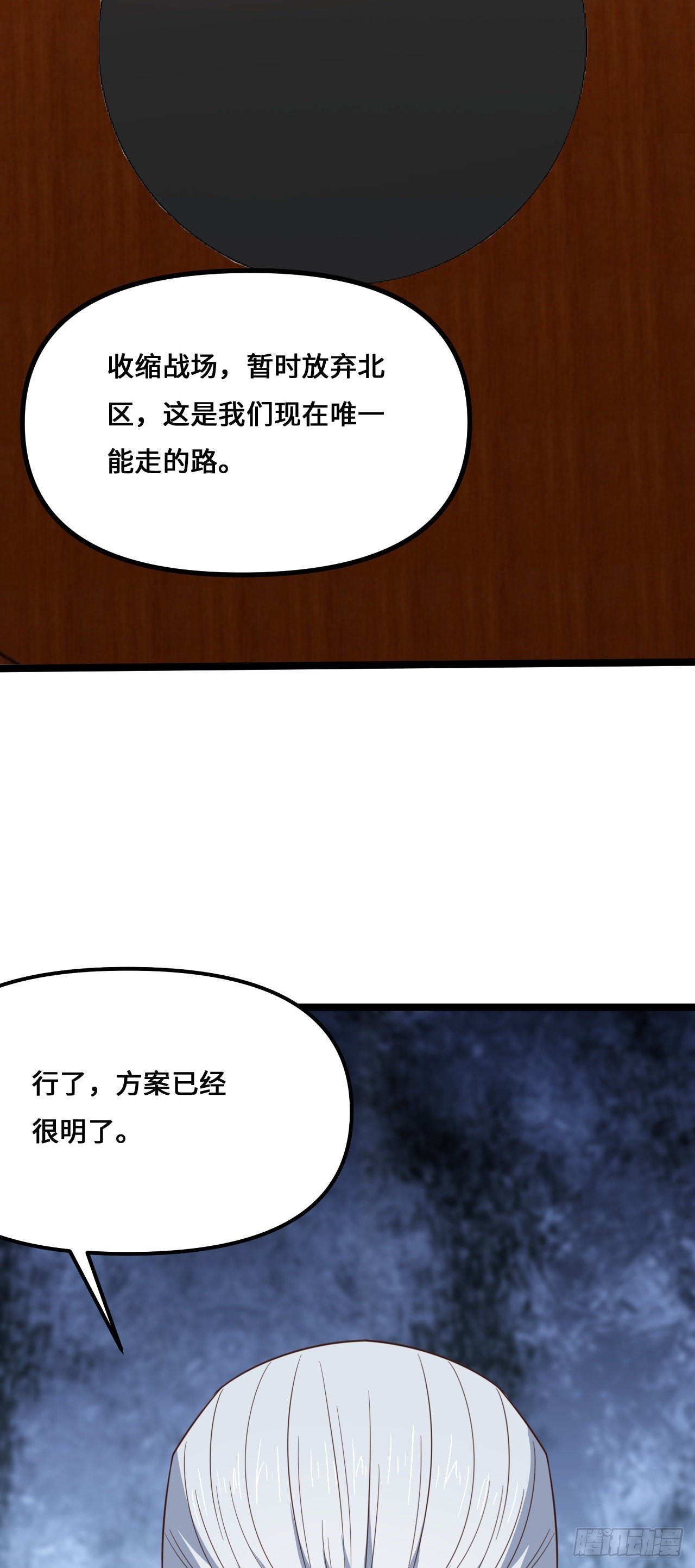 243 多方无奈36