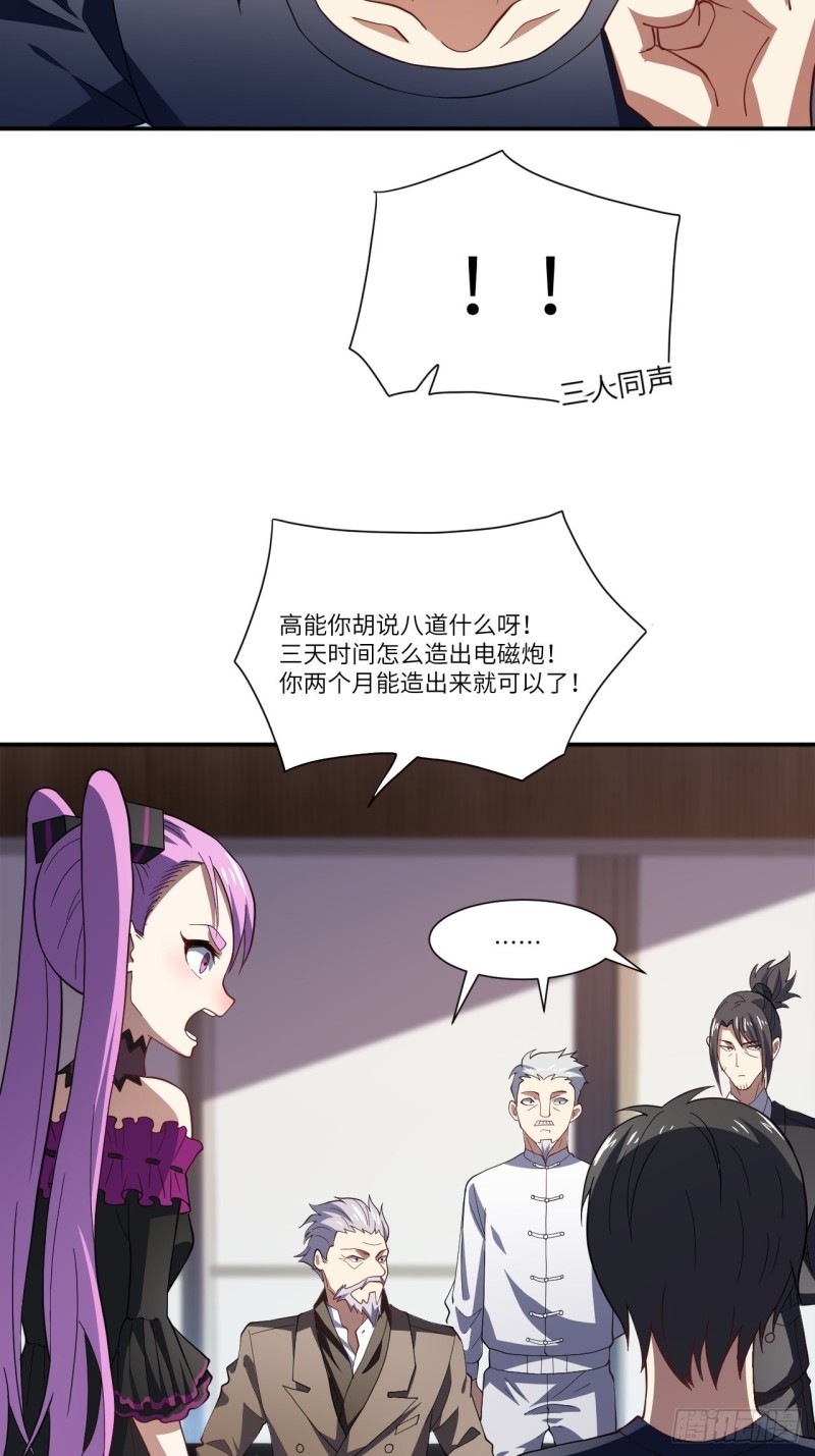 094对赌协议21