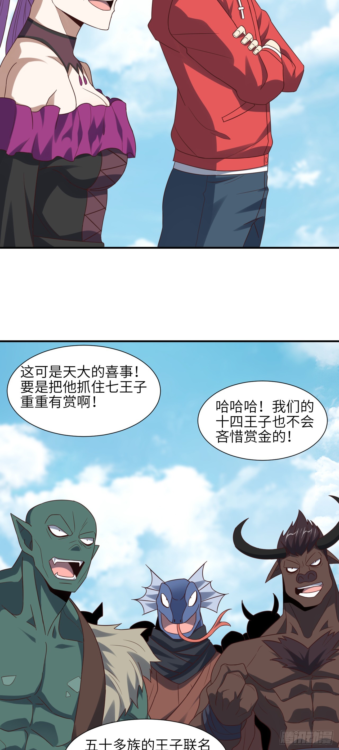 252 高能来袭35