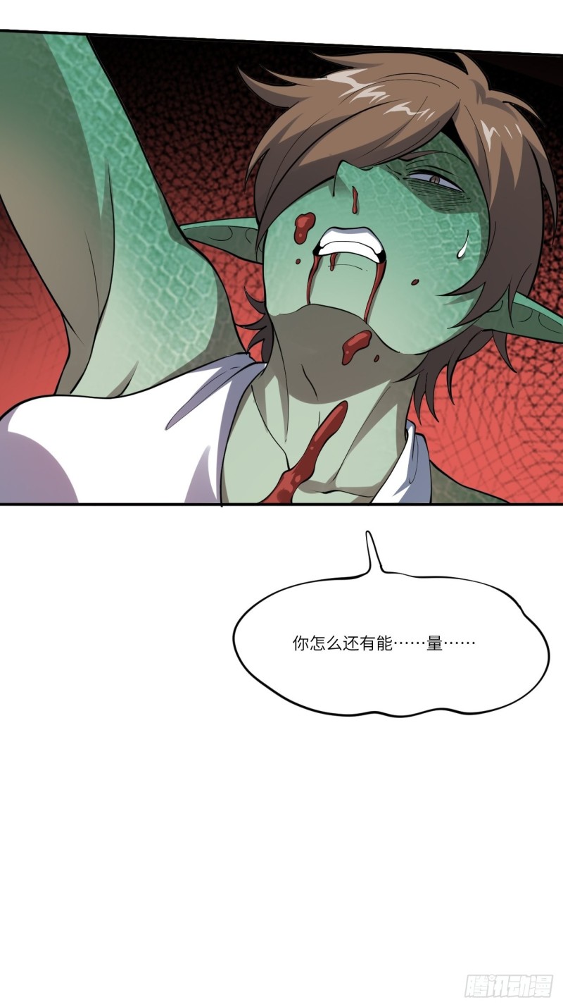 101熟悉的配方 熟悉的味道66