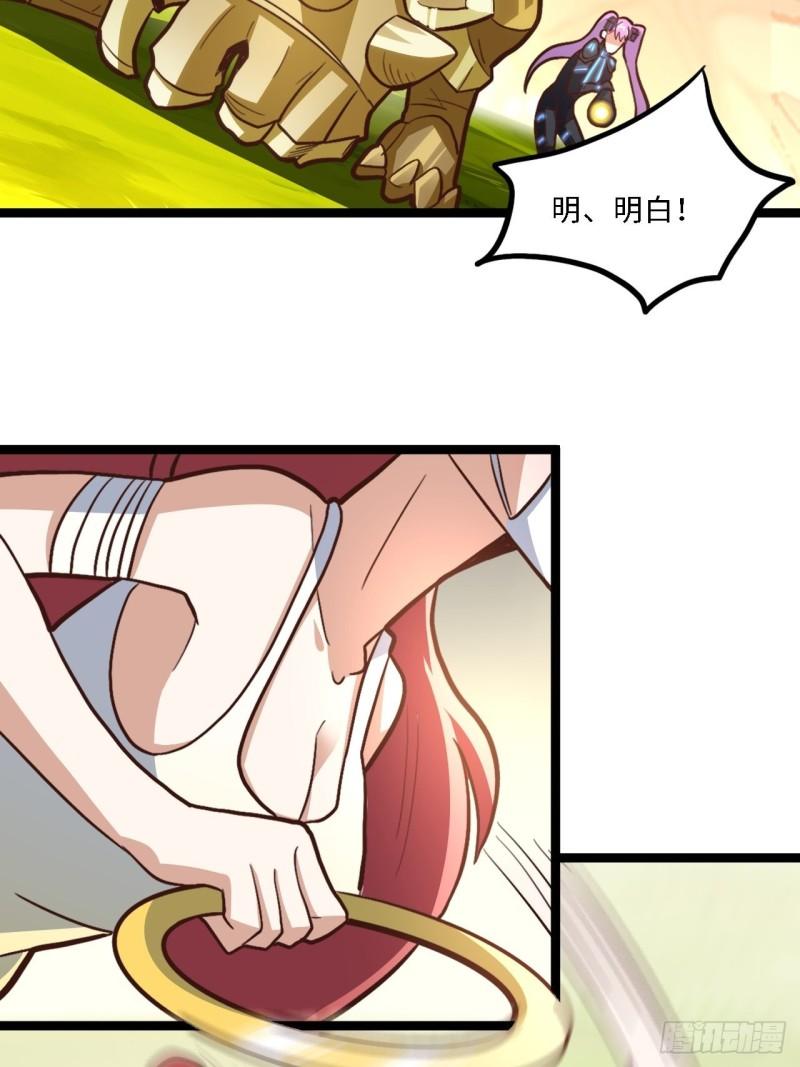 207 实力爆炸54