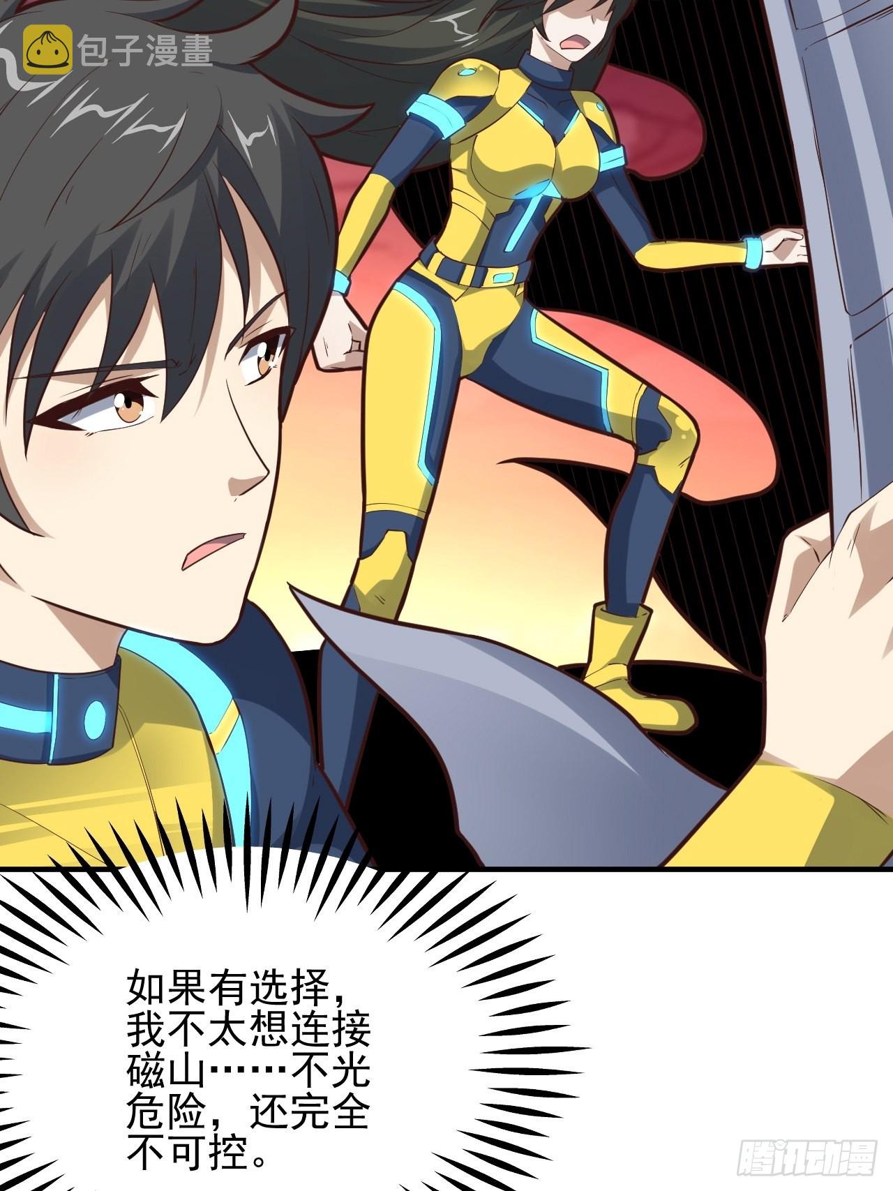 210 无限可能9