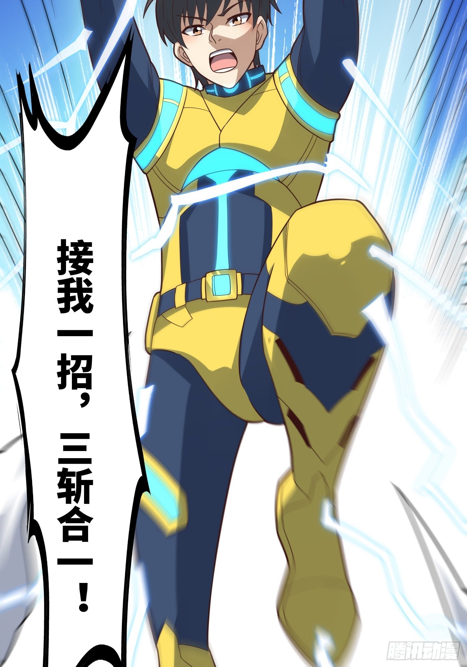 208 九阶进化种4