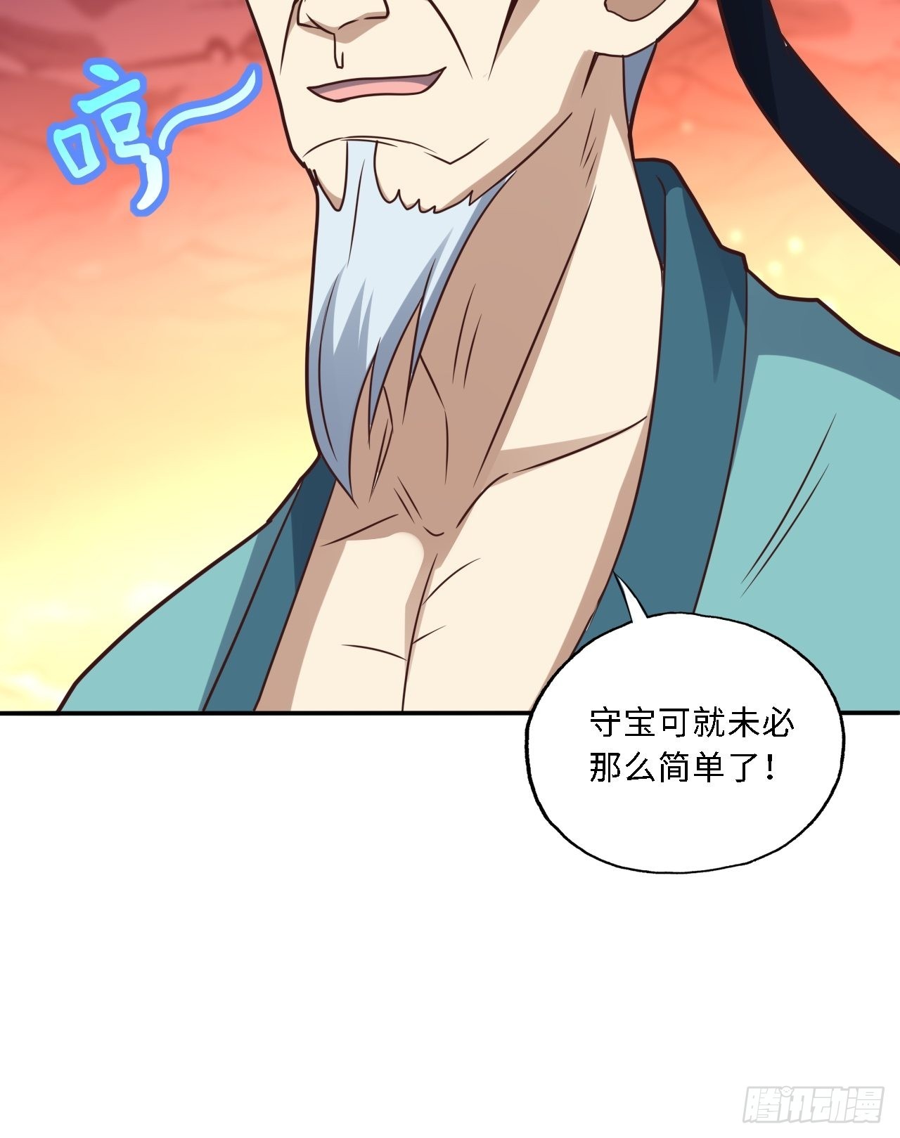 206 隔空抢劫73