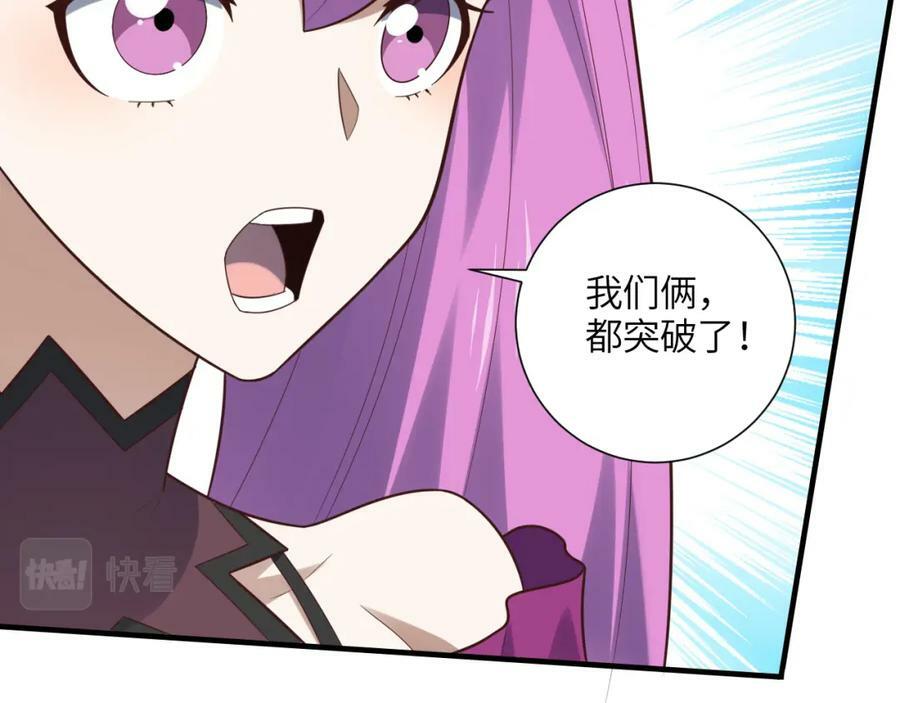 第300话 夺权！39