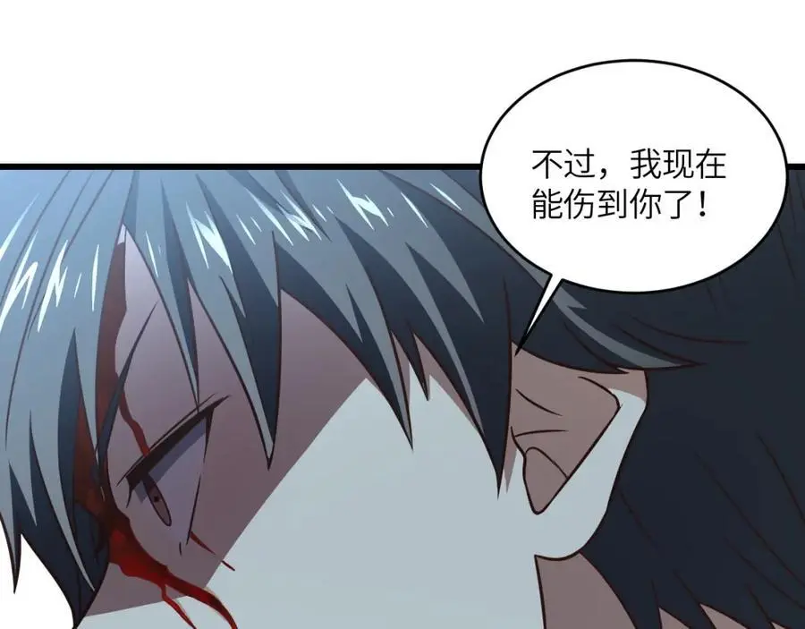 第359话 解开桎梏77