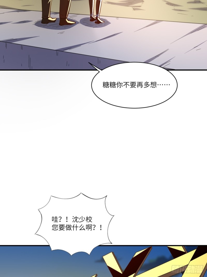 128比头铁，我还没输过谁13