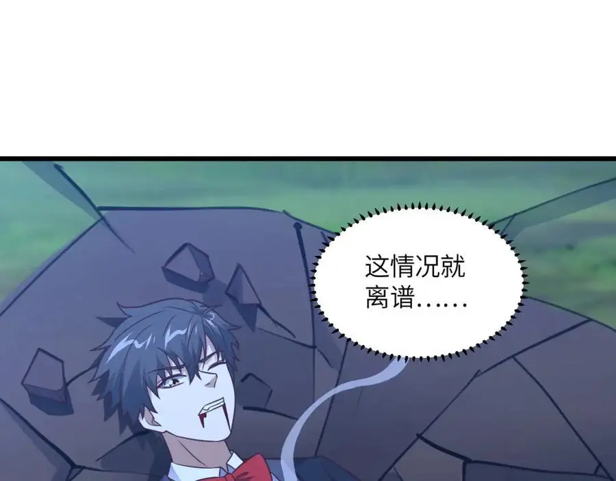 第358话 完婚2