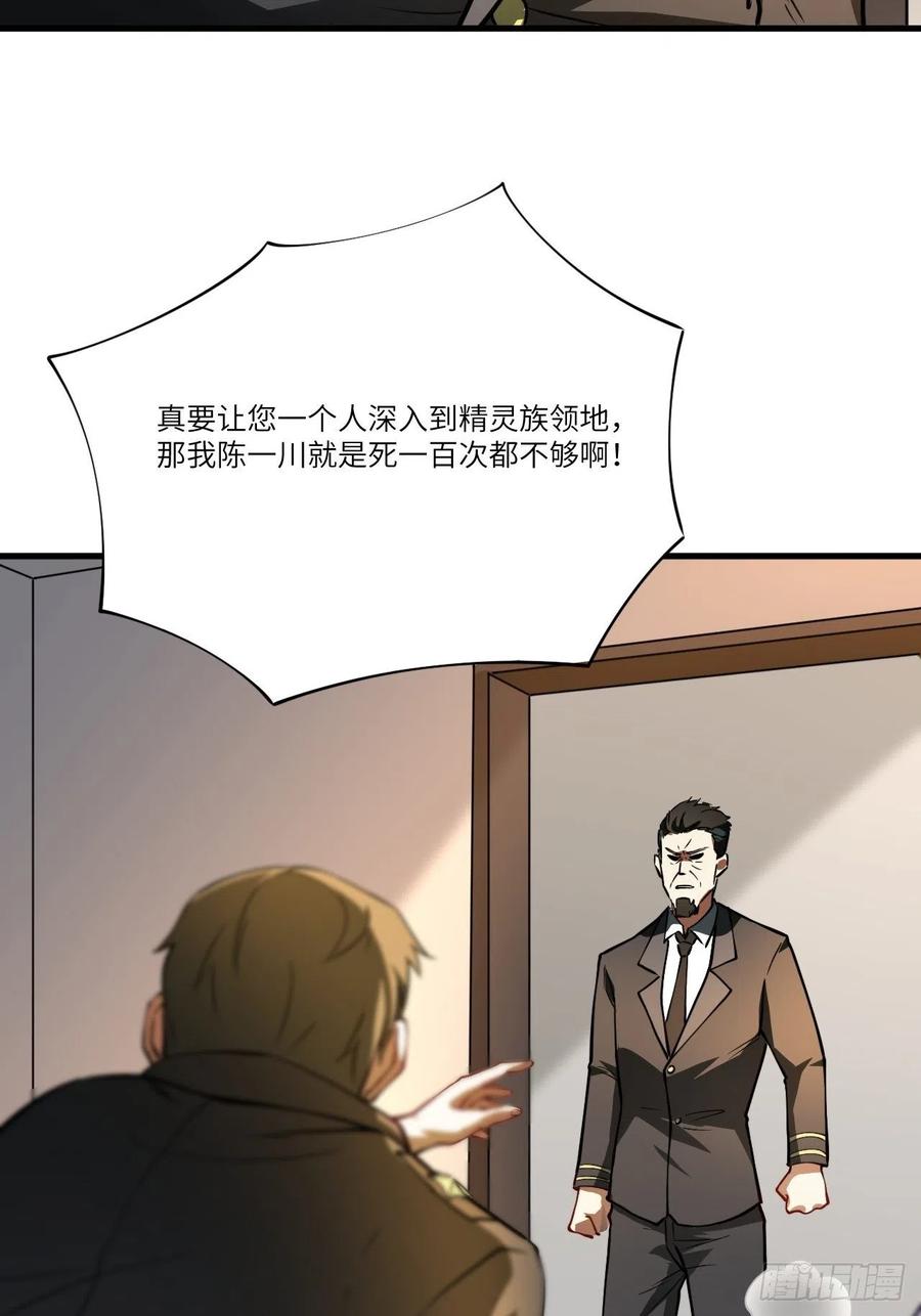 136化形64