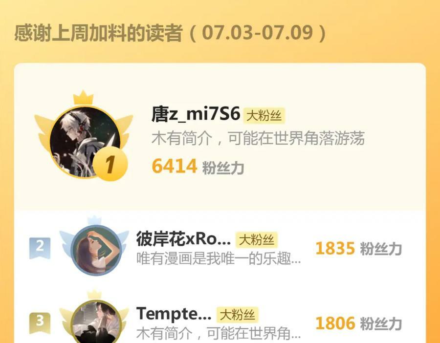 第319话 五爪金龙154