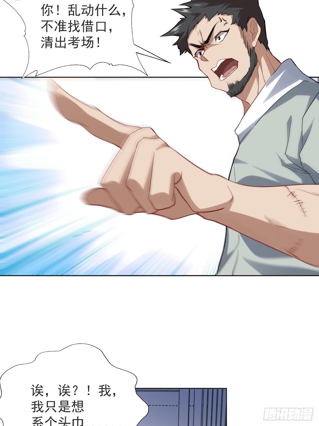 051 果然有坑12