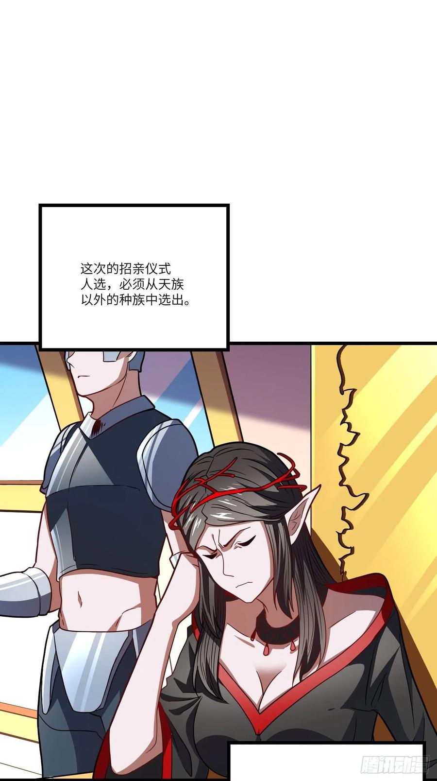 122抢完公主抢王子2