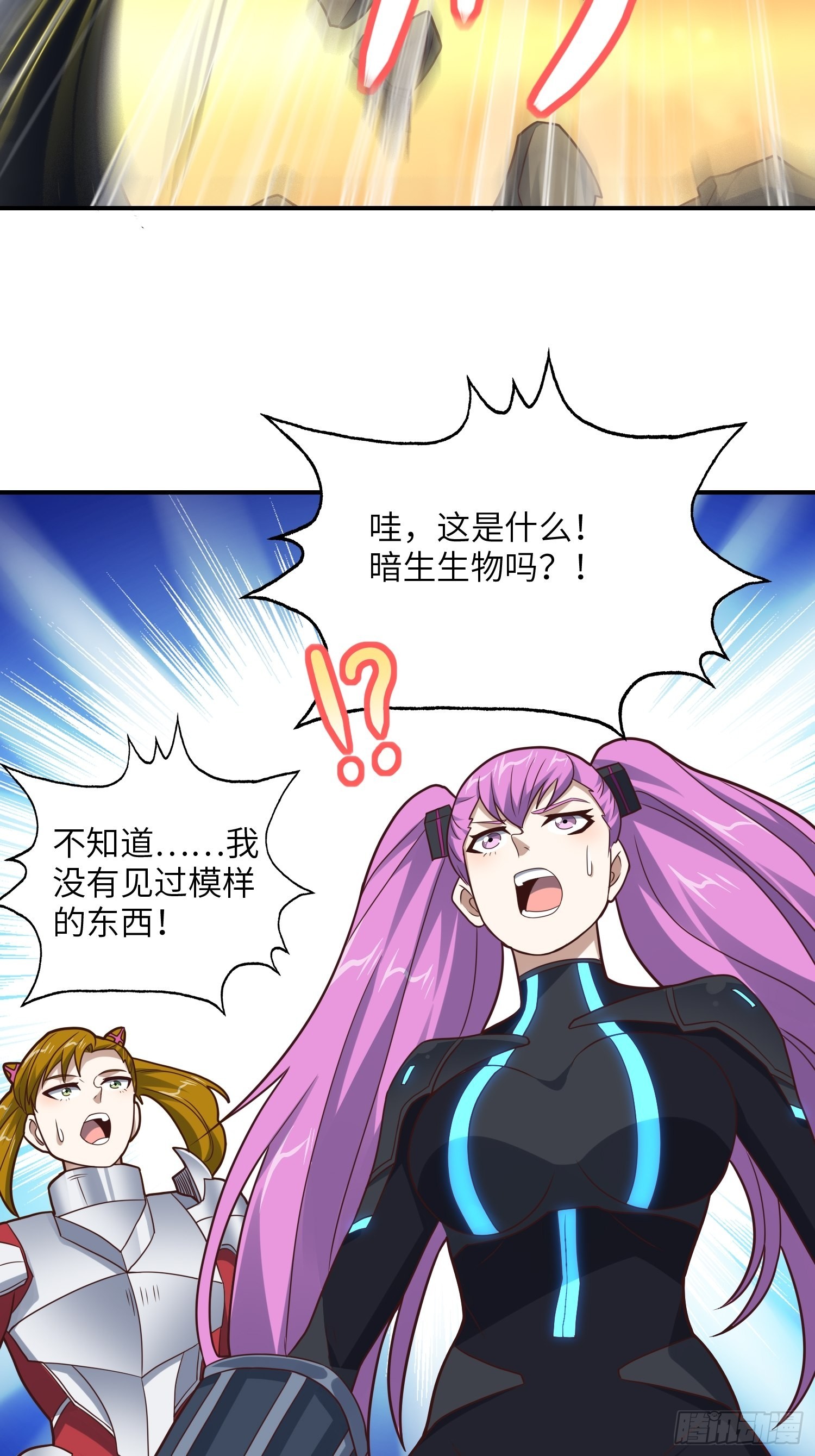 208 九阶进化种58