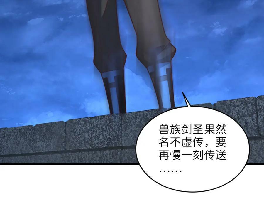 第316话 吞噬至强者31