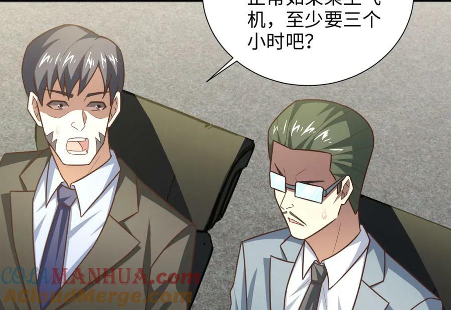 第301话 你可认得此招？40