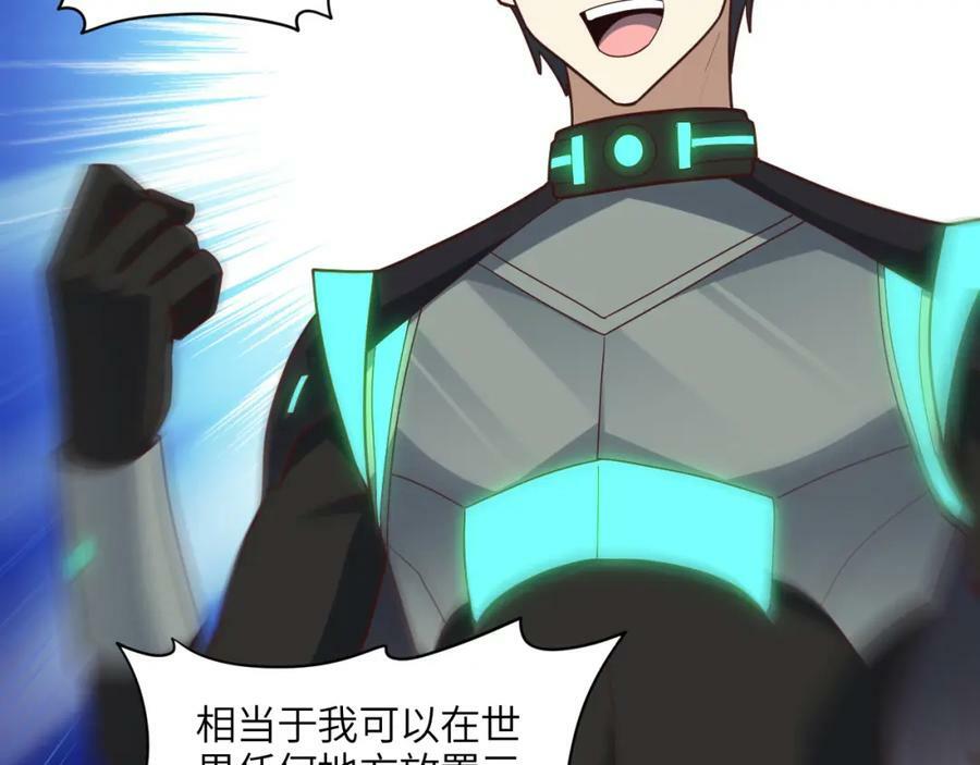 第298话 虫洞穿梭65