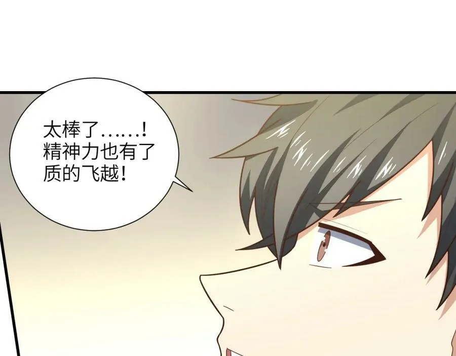 第297话 高能化龙110