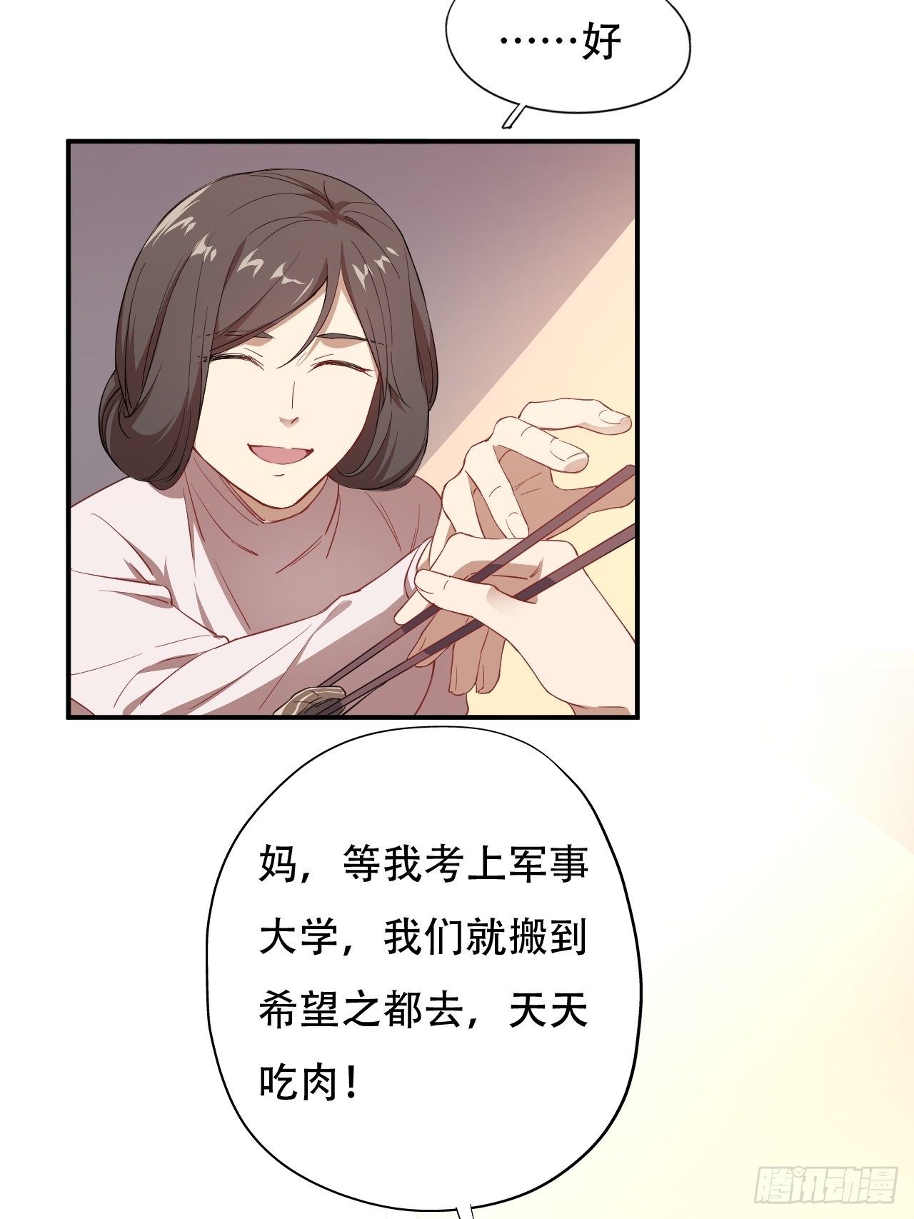010男人的责任31