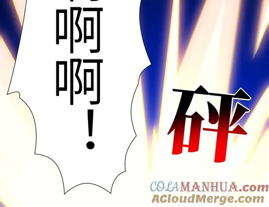 第297话 高能化龙76