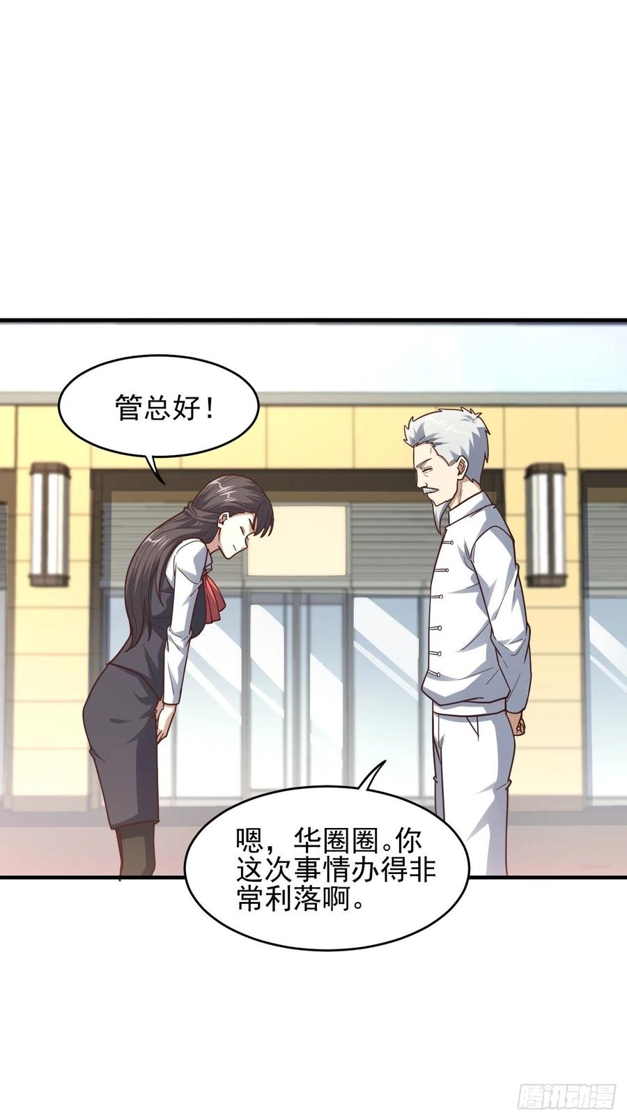188徐子兰的秘密46