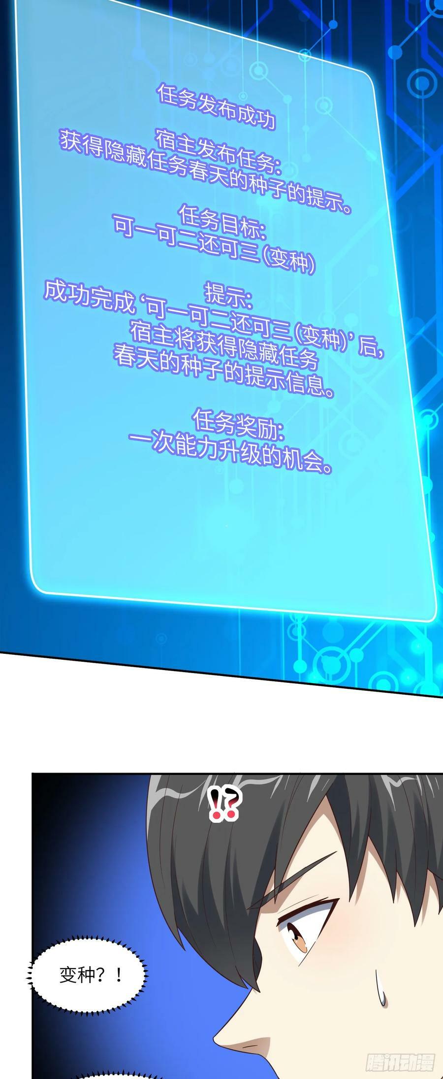 282 可一可二还可三27