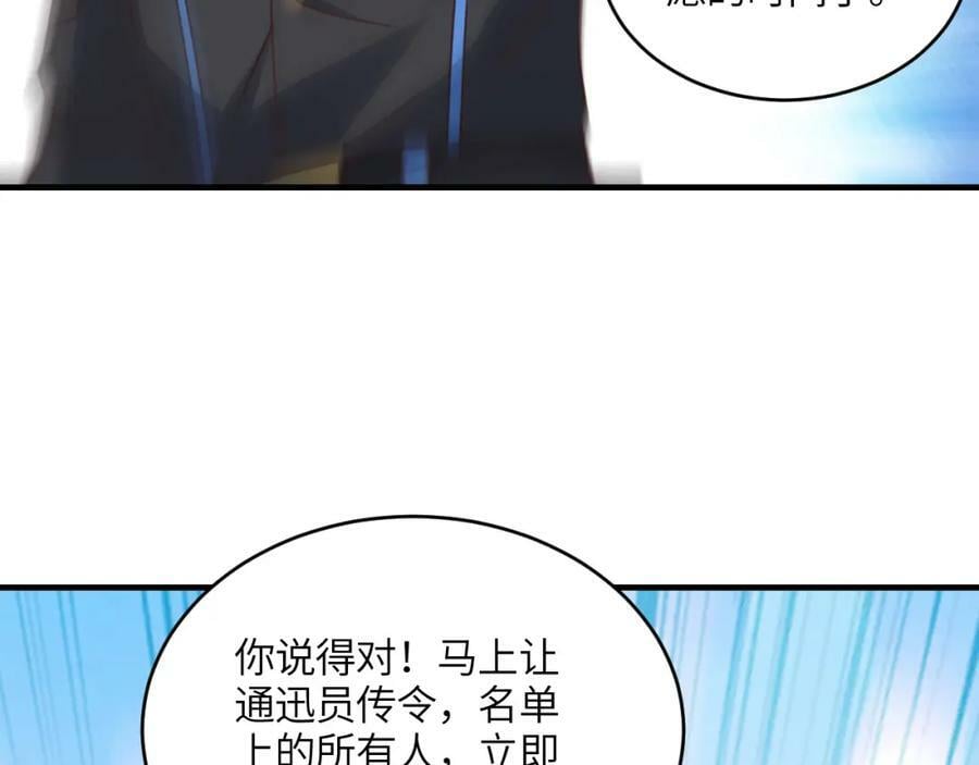 第310话 凝儿的突破86