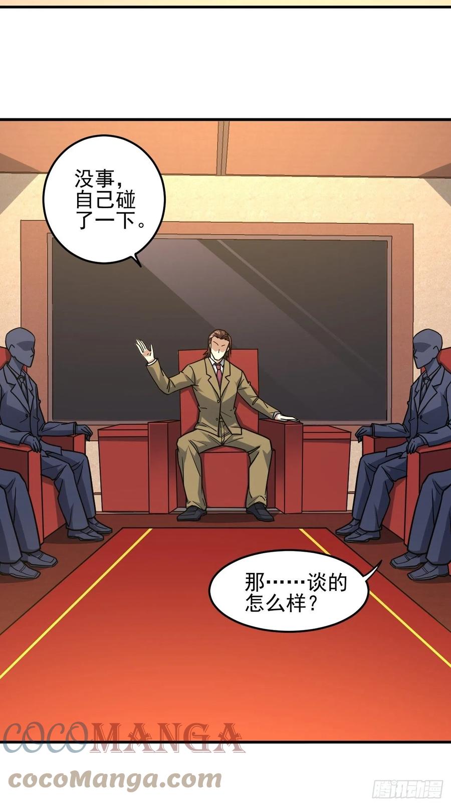 179 基因武器：超进化39