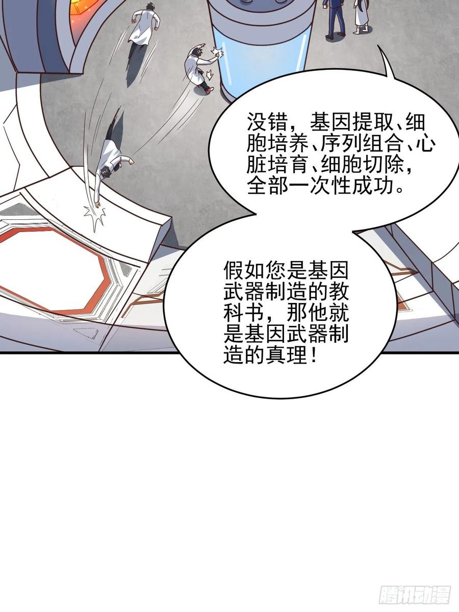 184我一个人就是研究小组23