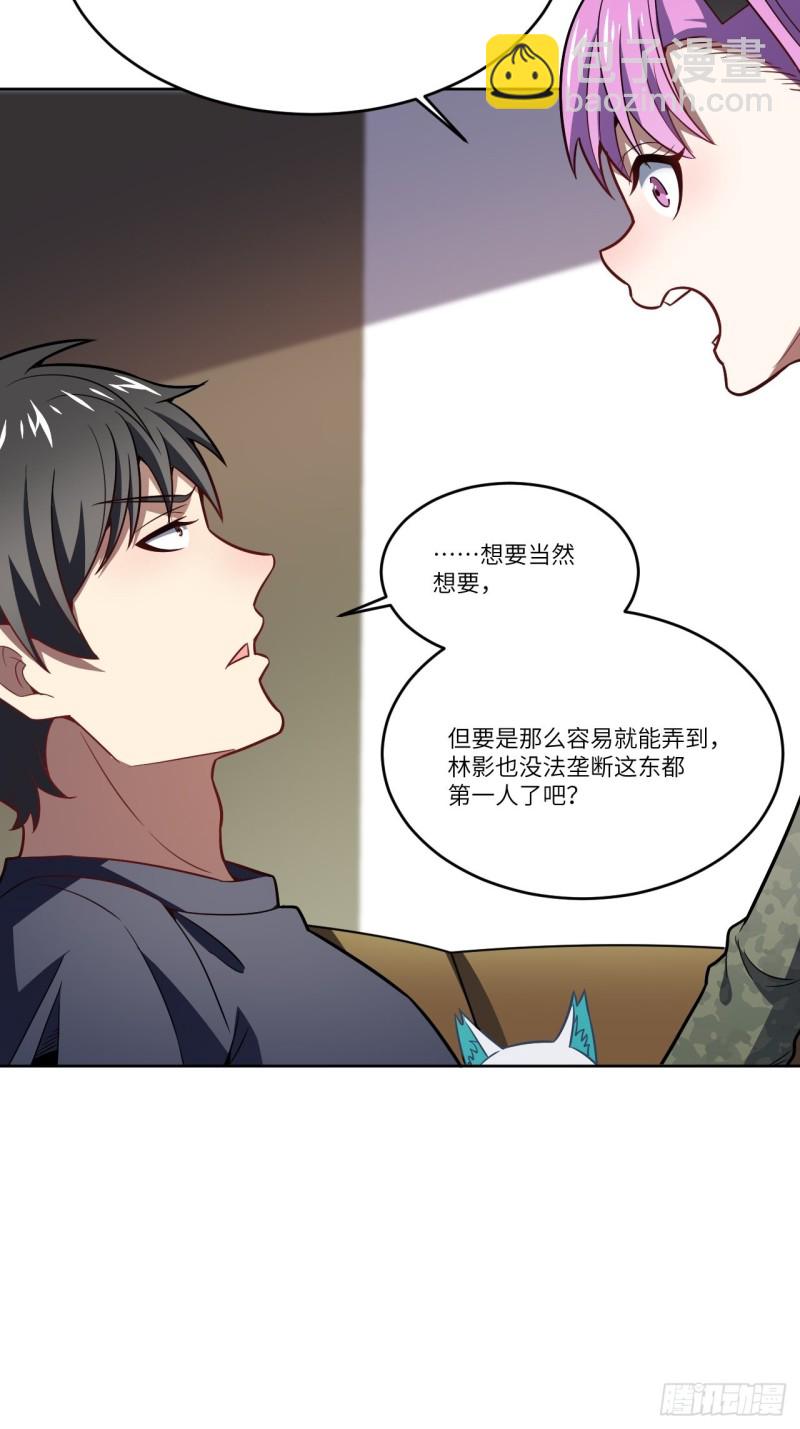 104裤子都脱了…41