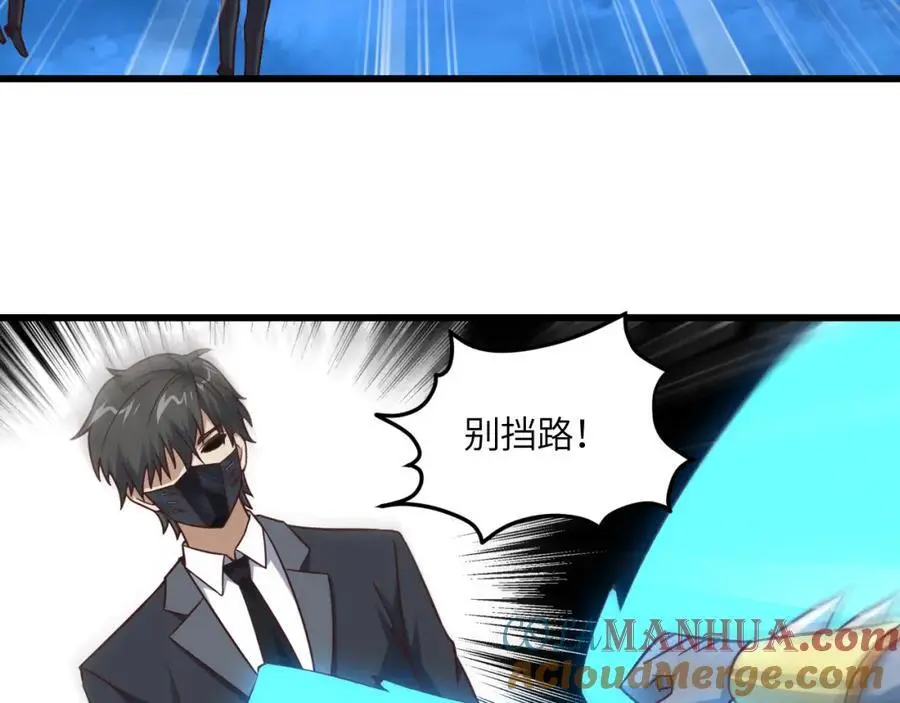 第354话 无敌之姿4