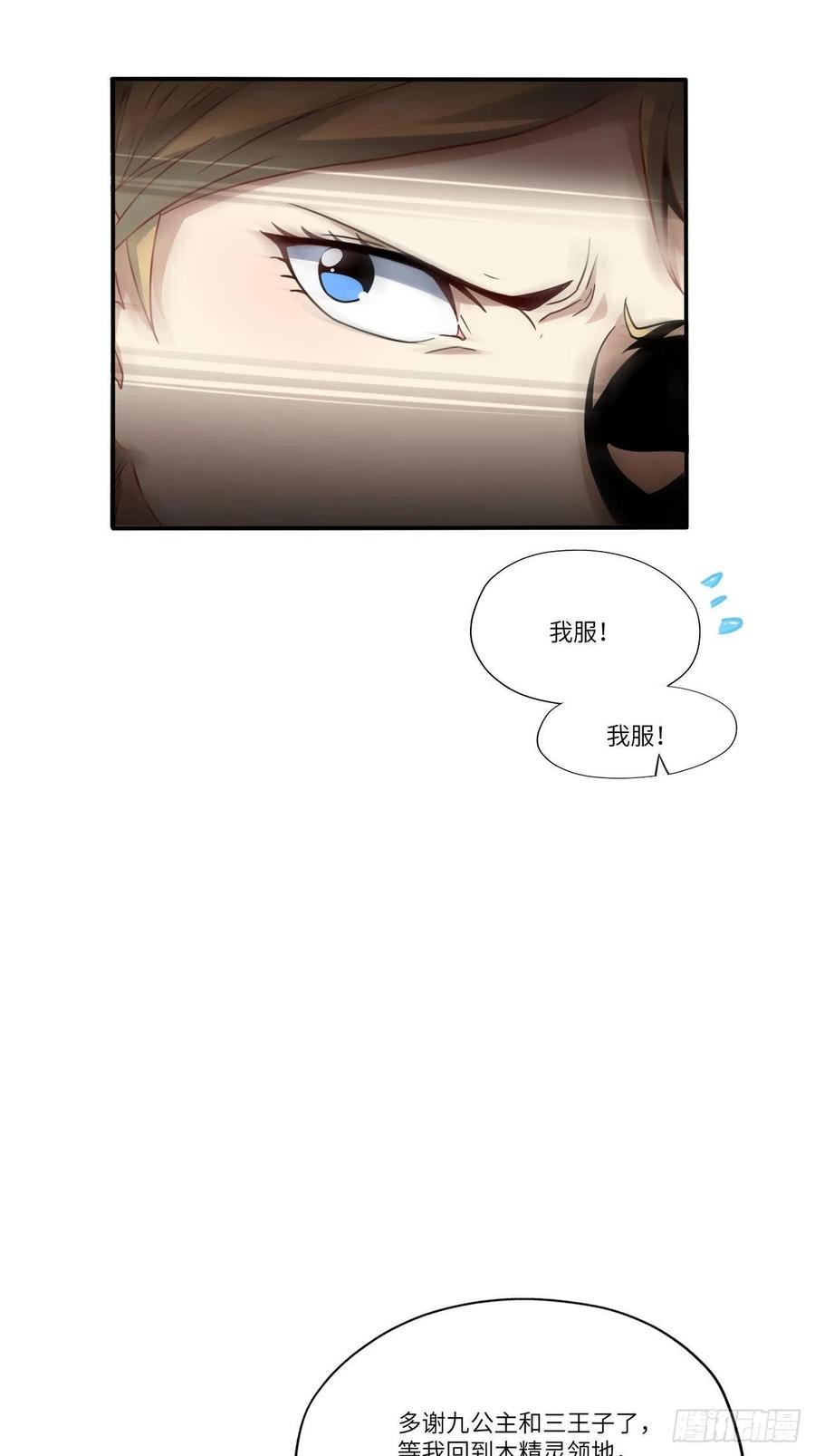 127嘉宾牵手成功47