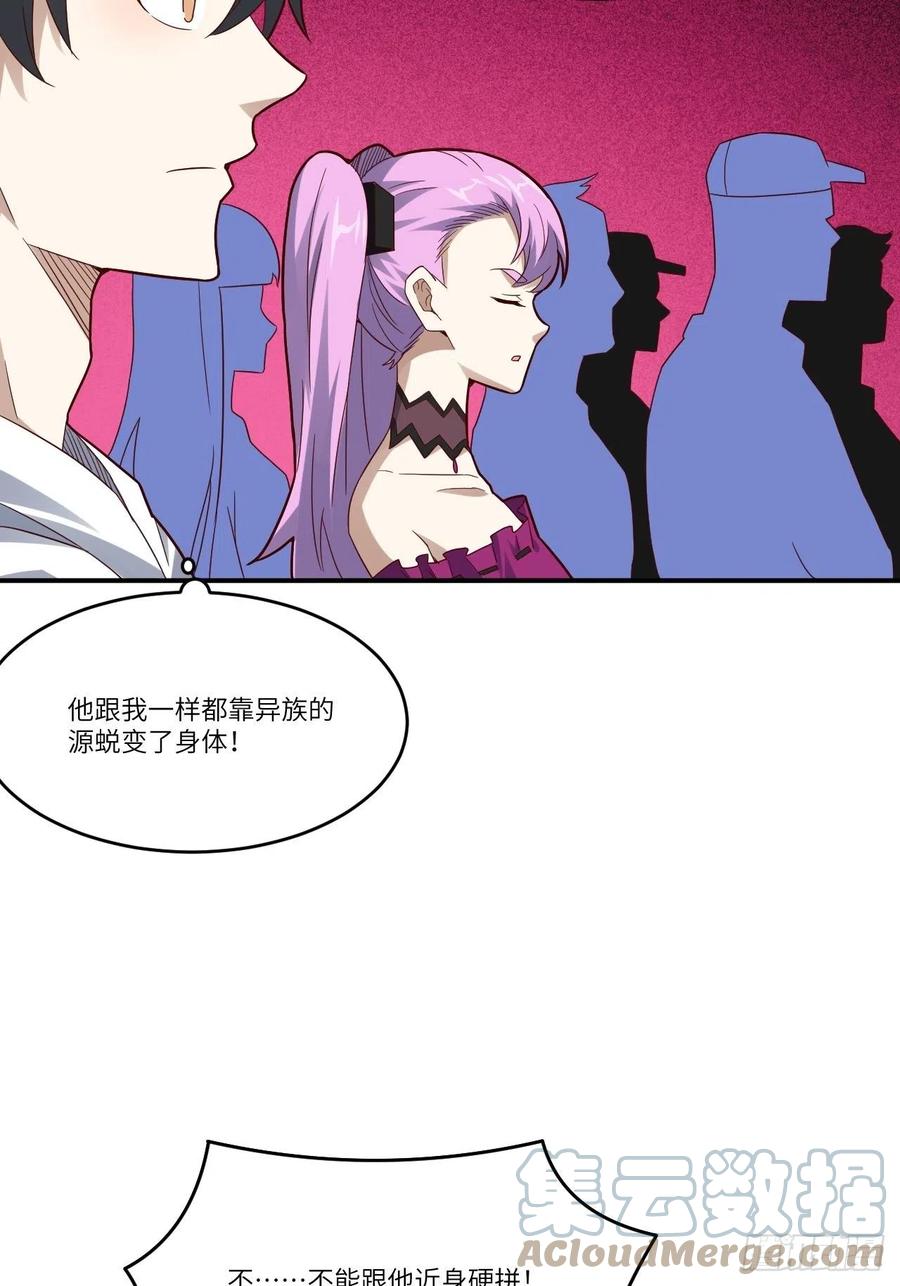 143血怒狂化48