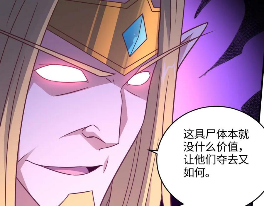 第308话 最强之剑50
