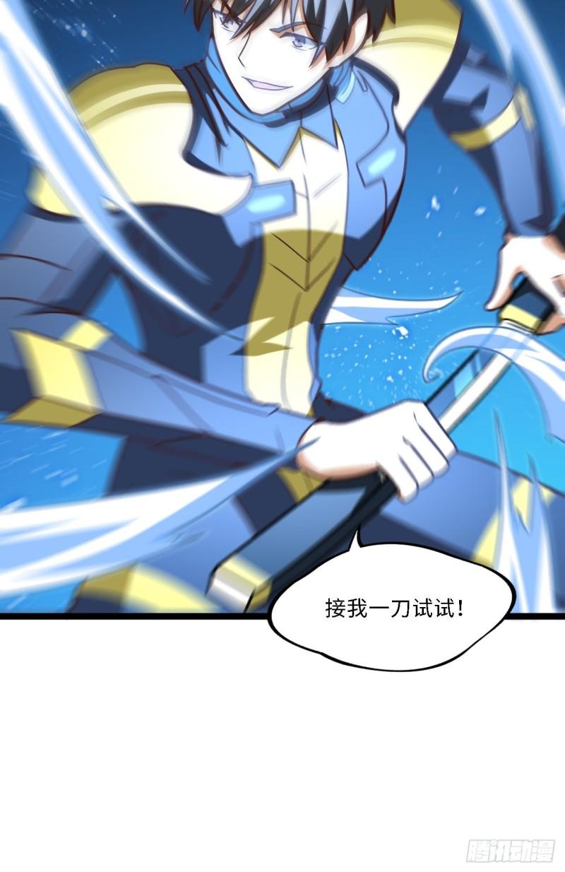 207 实力爆炸80