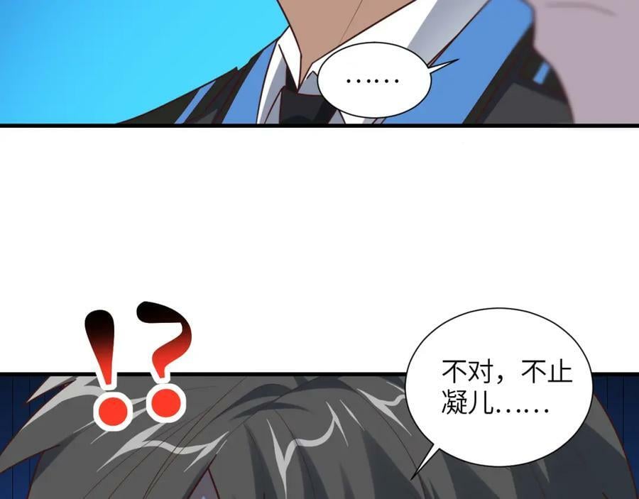 第300话 夺权！23