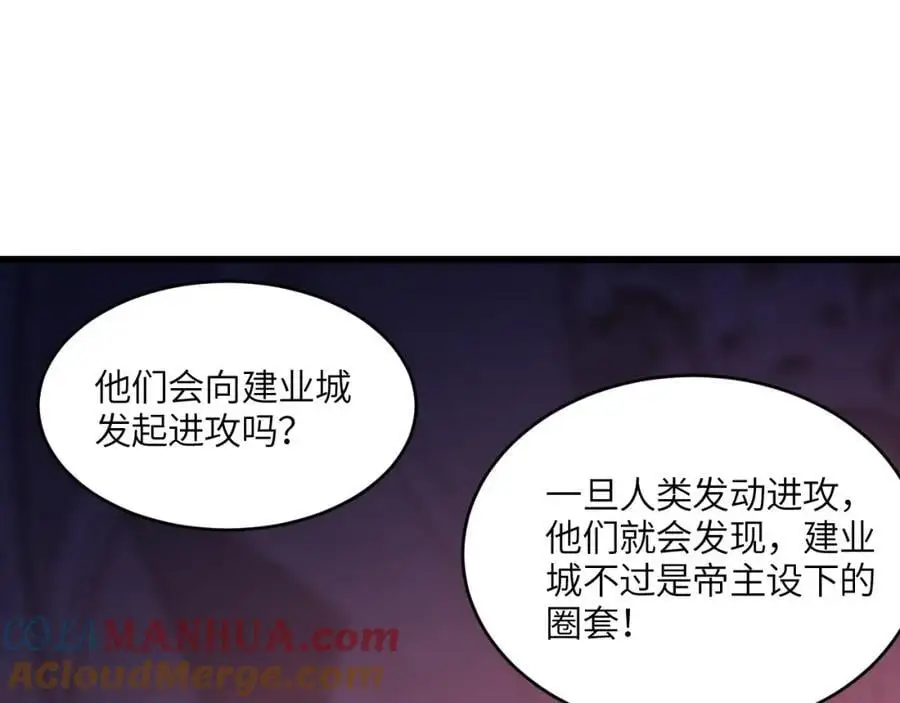第348话 双面进攻20