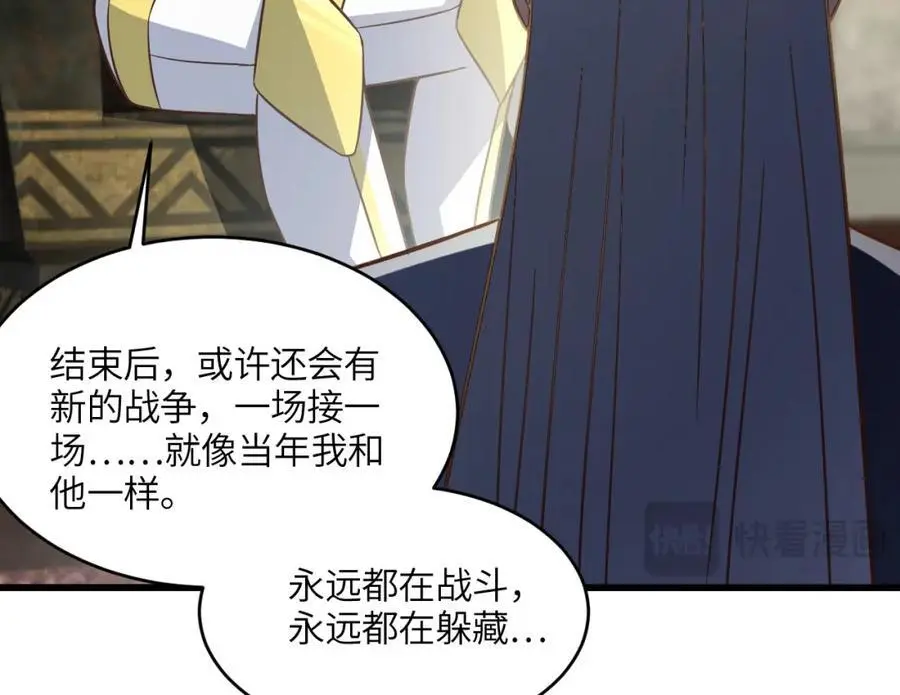 第345话 决战准备49