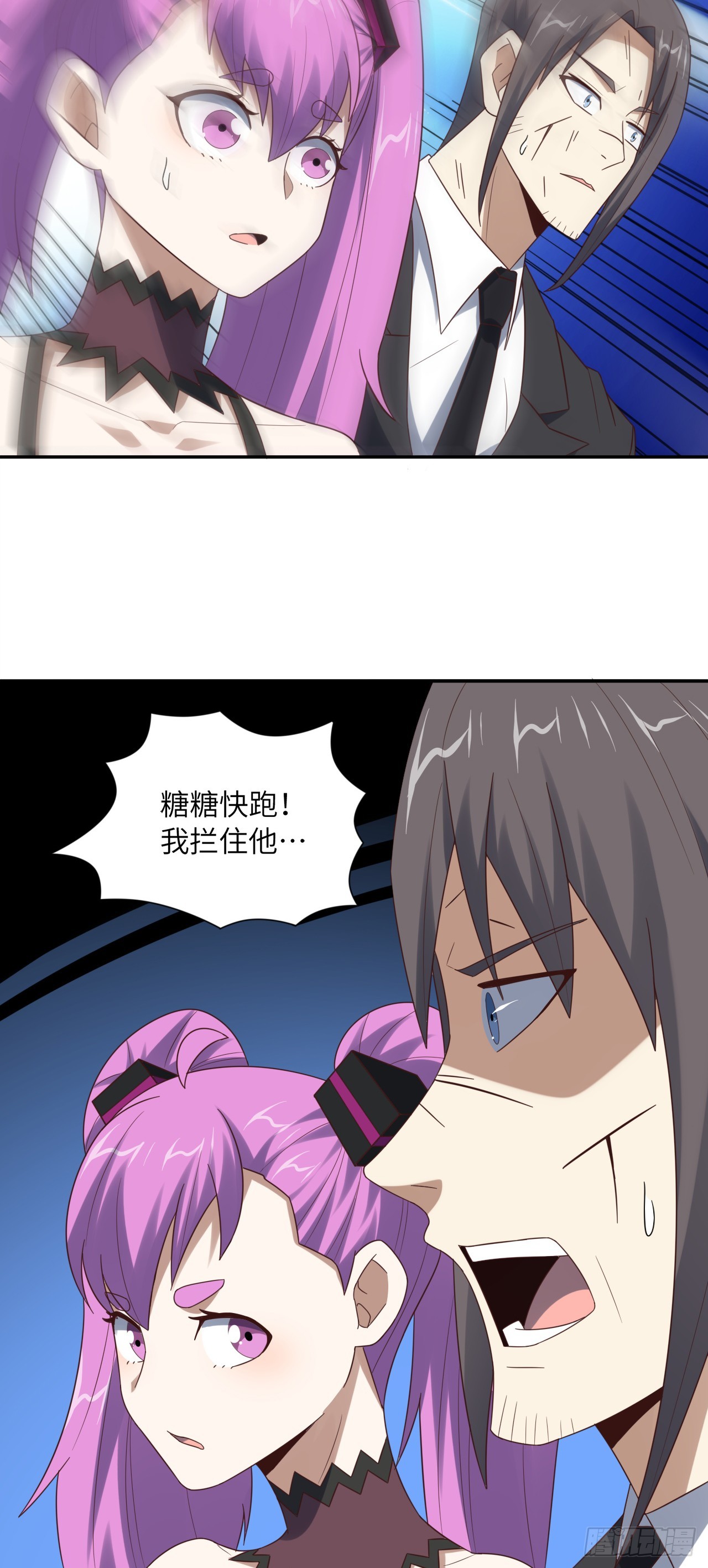 260 不死不灭11