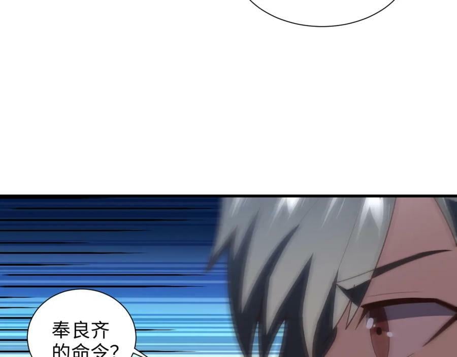 第301话 你可认得此招？87