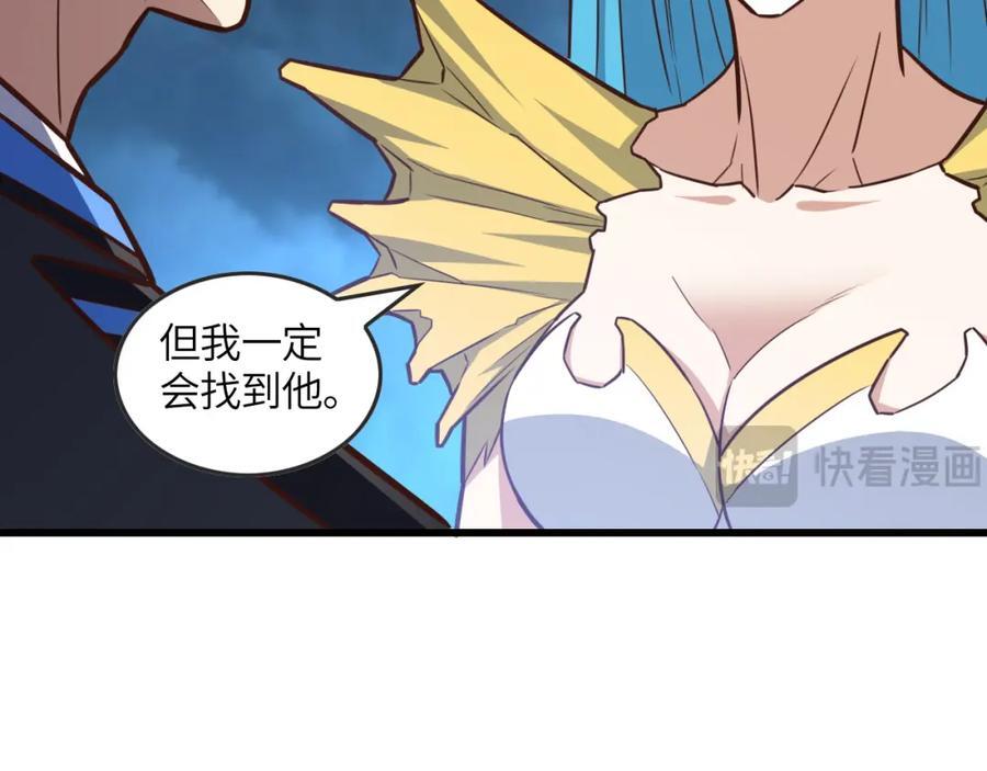 第325话 出征东区81