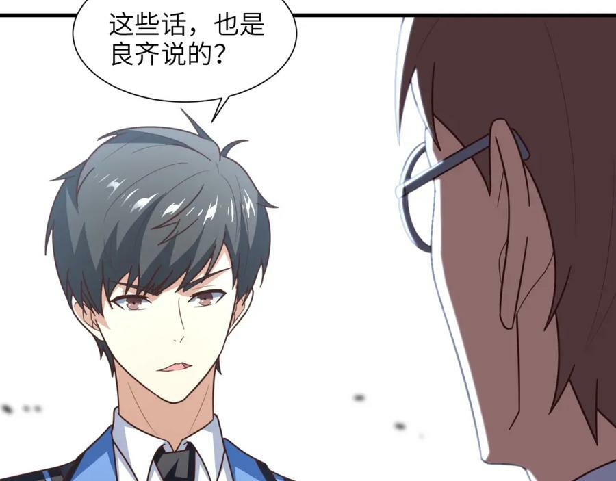 第301话 你可认得此招？98