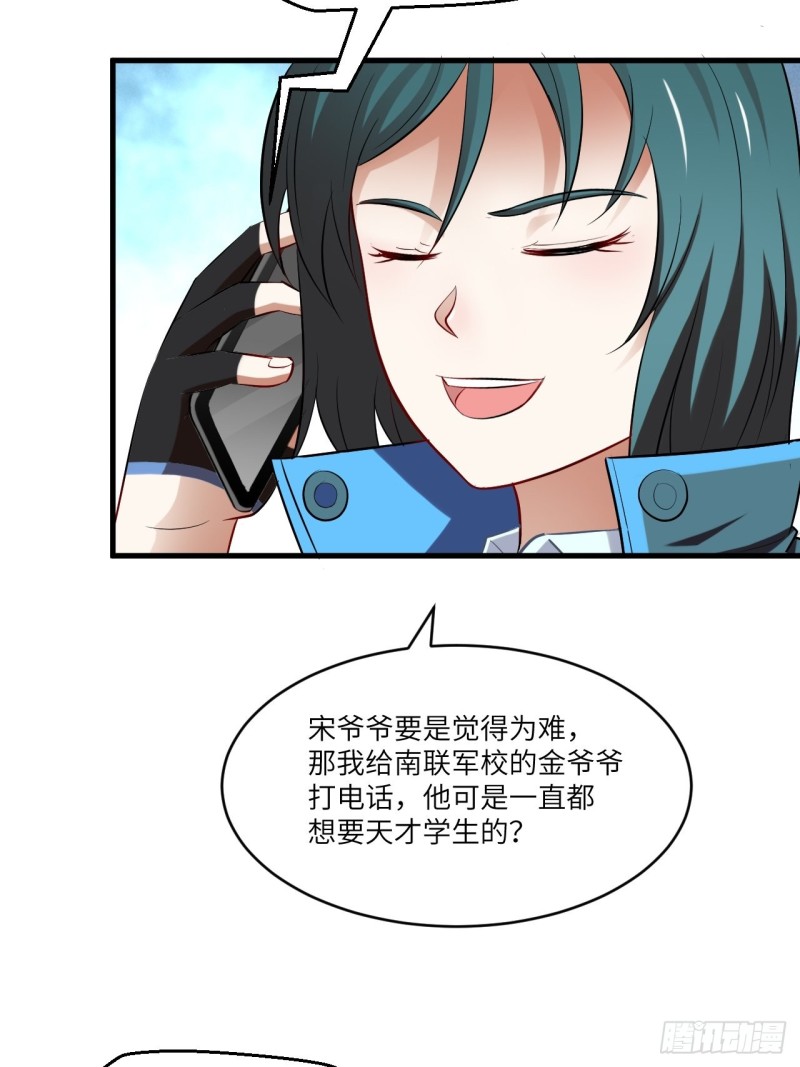 065我真的巨能吸4