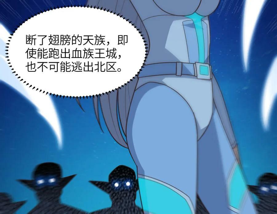 第299话 返回北区58